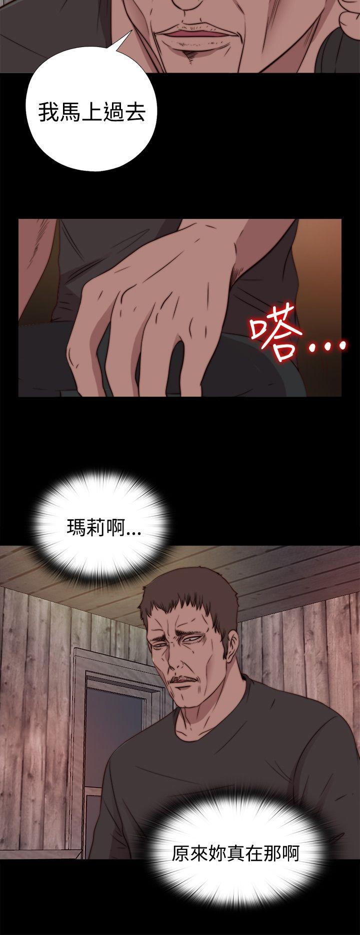 [Manhwa] Puppet Mary Training, big breasts#[29P]-24
