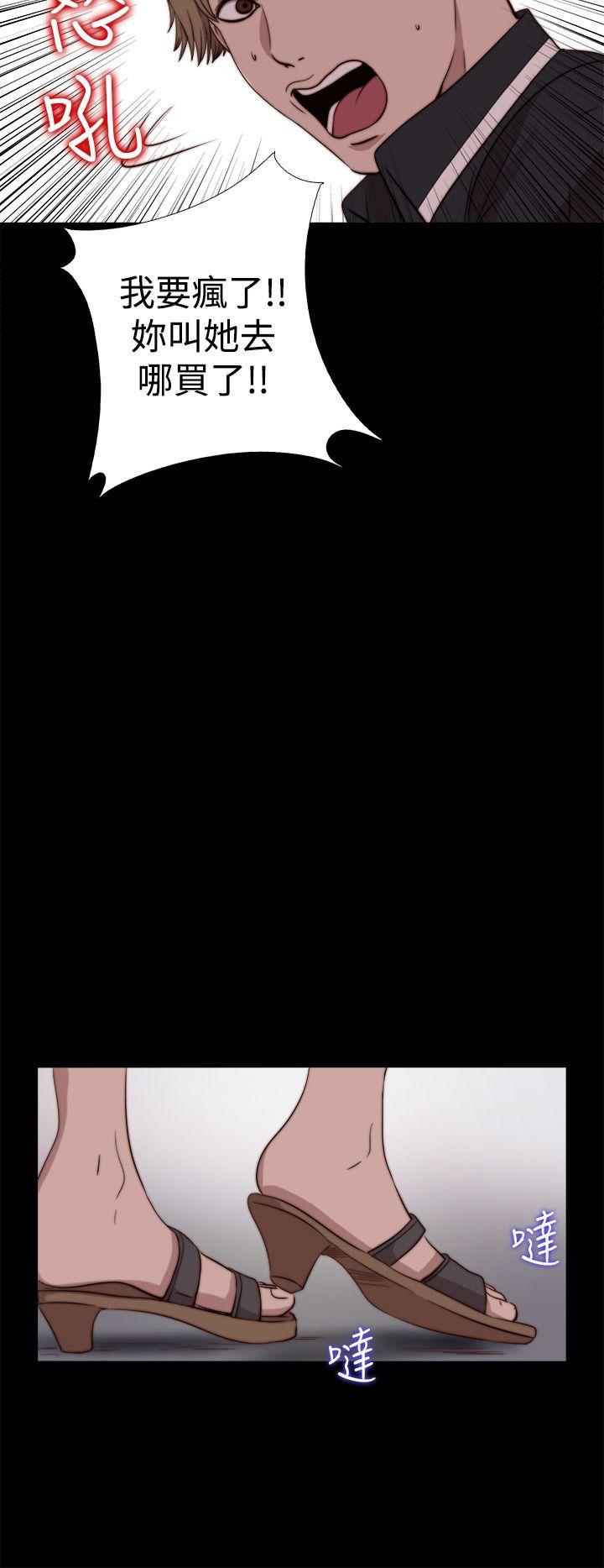 [Manhwa] Puppet Mary Training, big breasts#[29P]-28