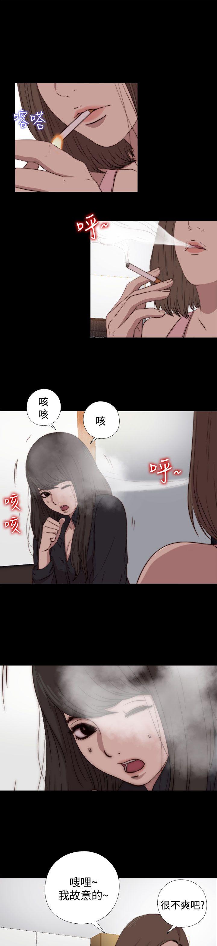 [Manhwa] Puppet Mary Training, big breasts#[29P]-3