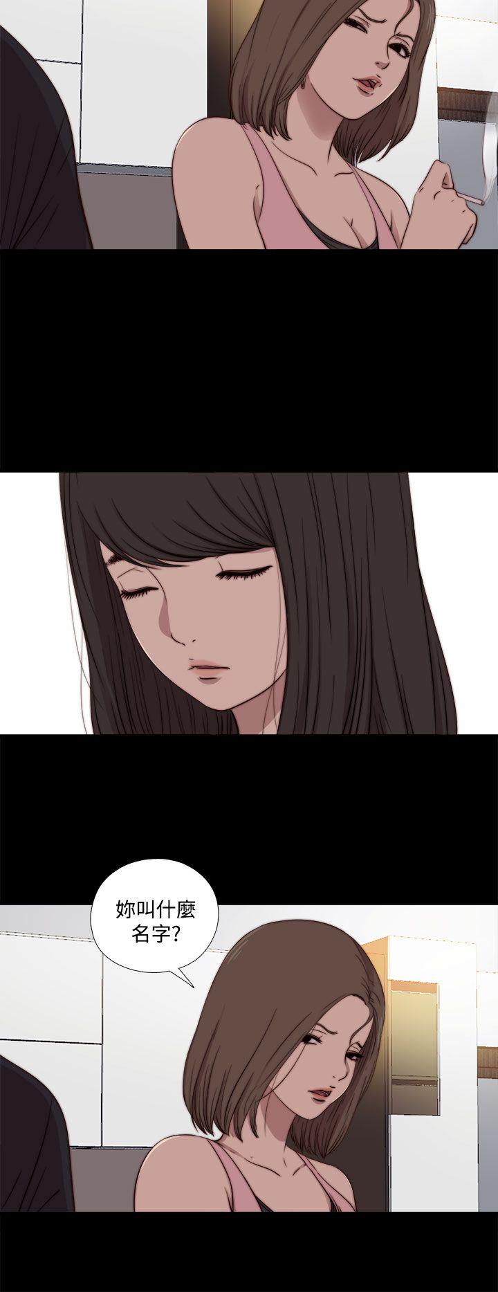 [Manhwa] Puppet Mary Training, big breasts#[29P]-4