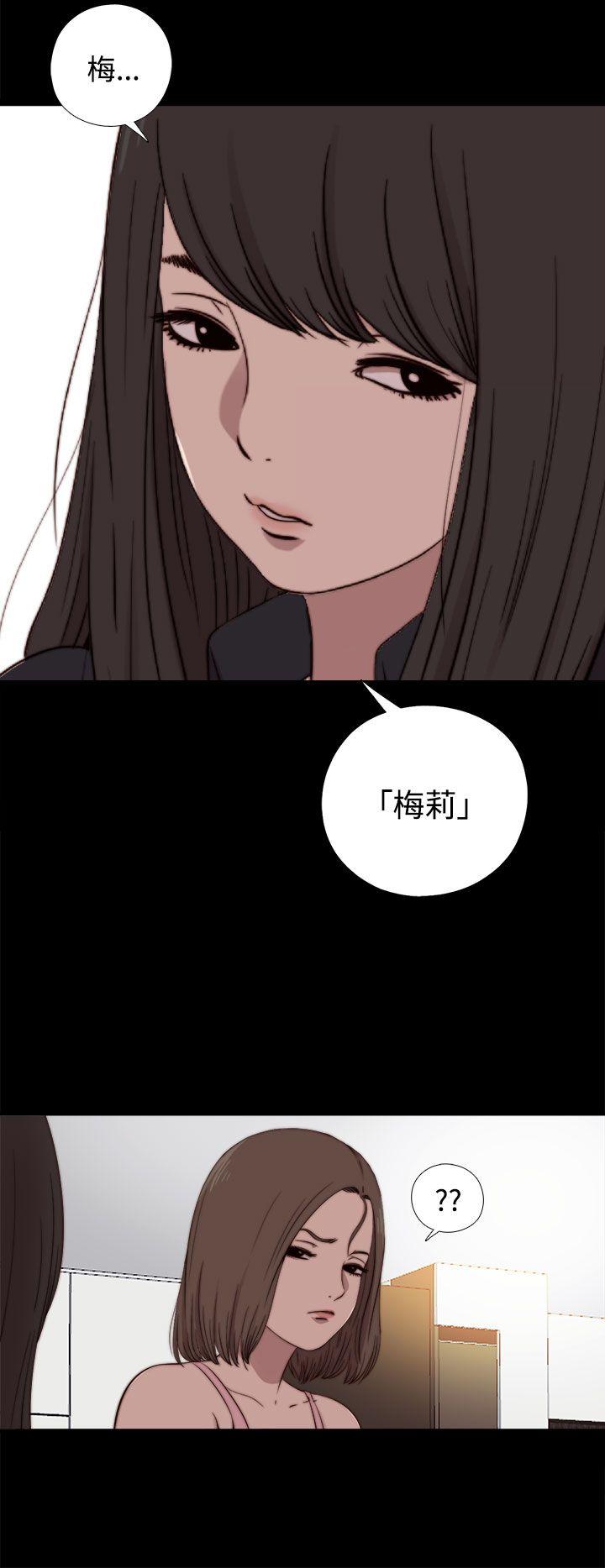 [Manhwa] Puppet Mary Training, big breasts#[29P]-6