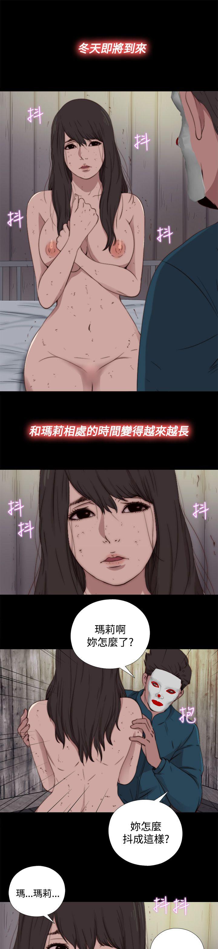 [Manhwa] Puppet Mary Training, big breasts#[29P]-9