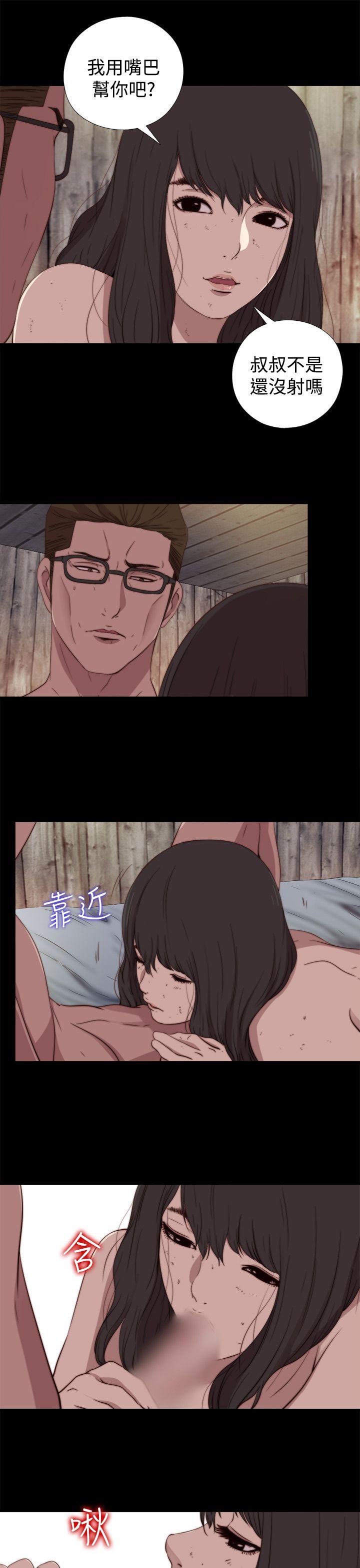 [Manhwa] Puppet Mary Training, big breasts#[30P]-13