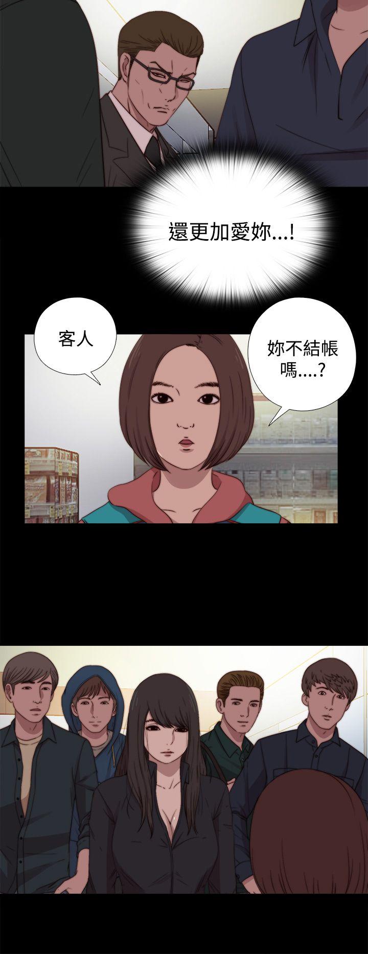 [Manhwa] Puppet Mary Training, big breasts#[30P]-16