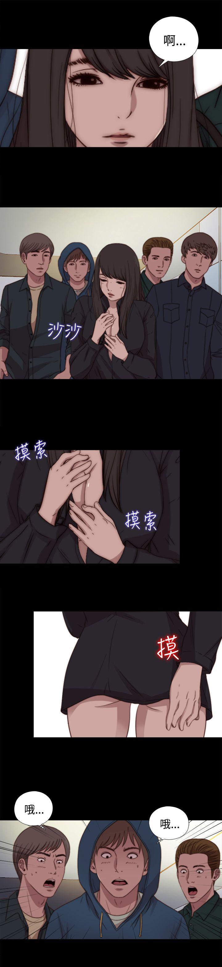 [Manhwa] Puppet Mary Training, big breasts#[30P]-17