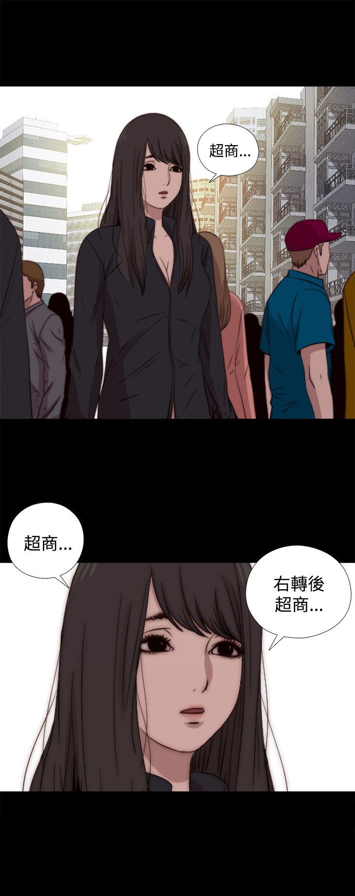 [Manhwa] Puppet Mary Training, big breasts#[30P]-2
