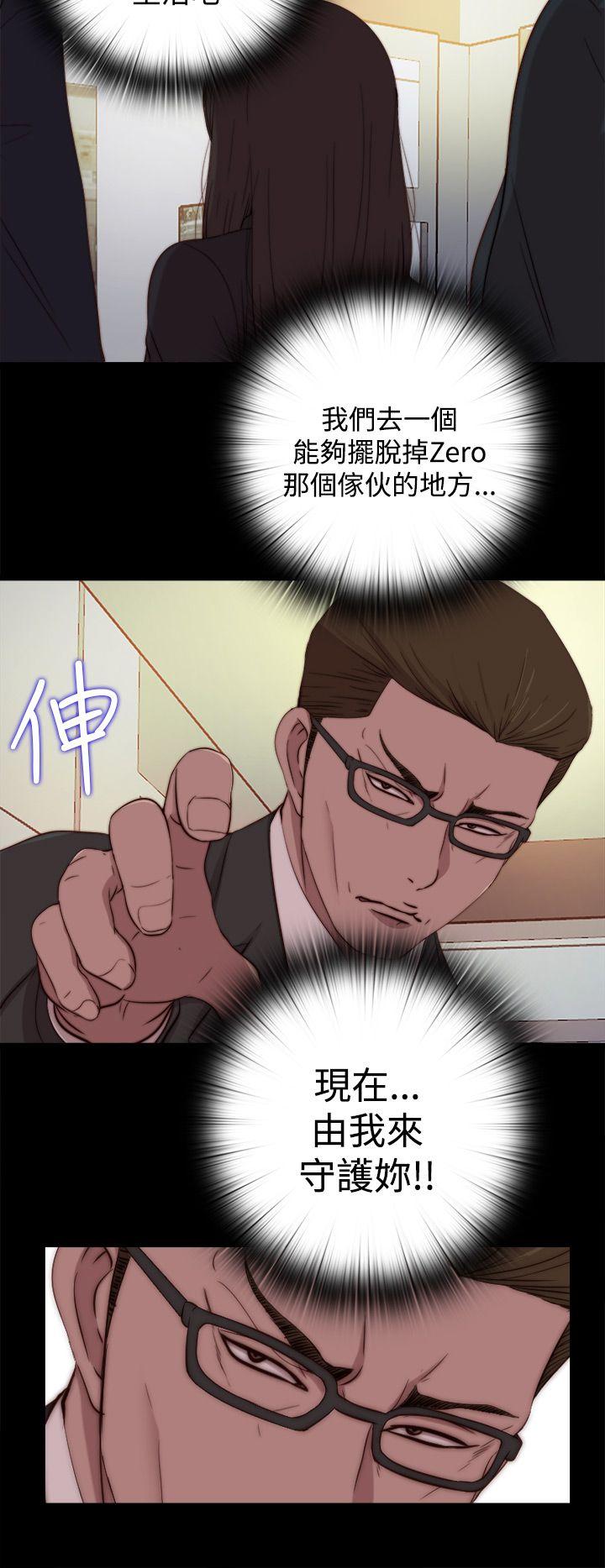 [Manhwa] Puppet Mary Training, big breasts#[30P]-20