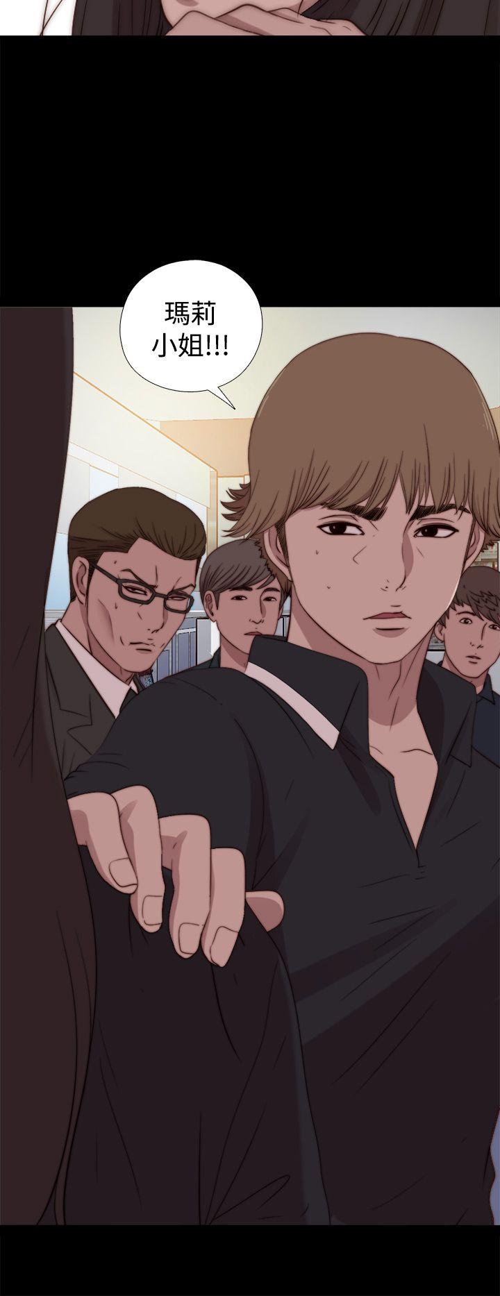 [Manhwa] Puppet Mary Training, big breasts#[30P]-22