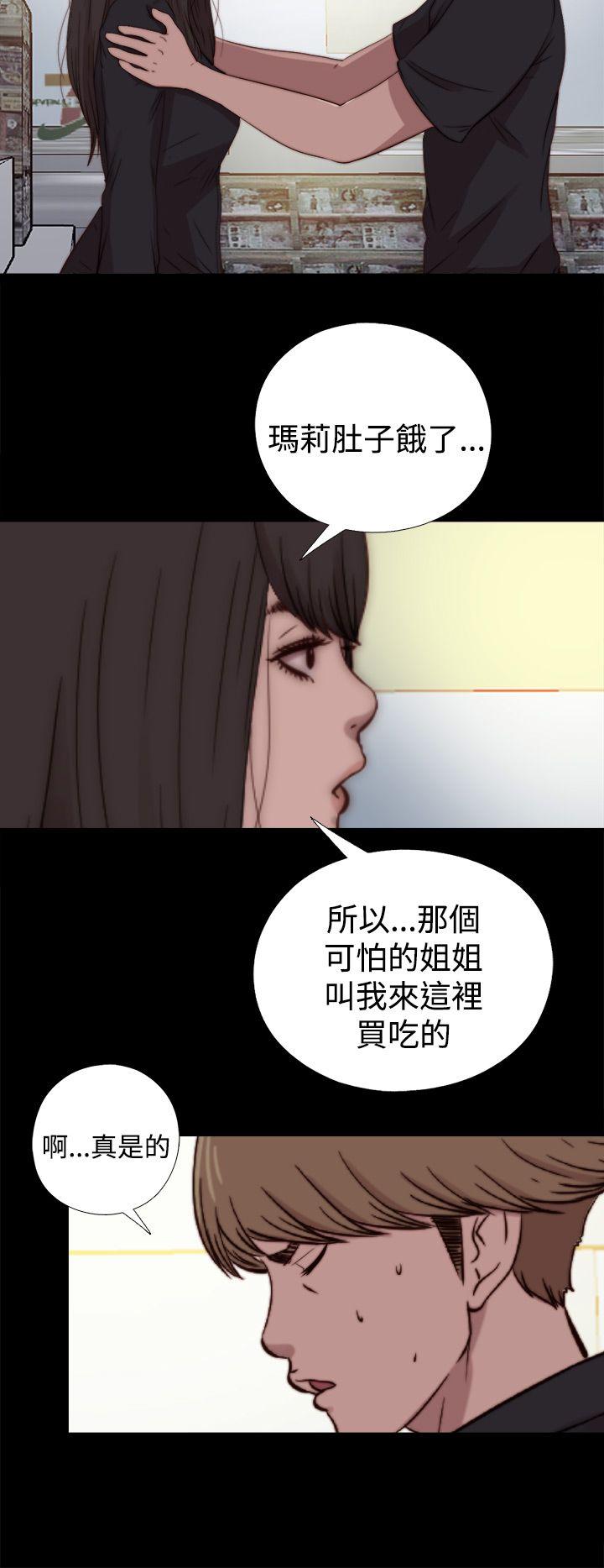 [Manhwa] Puppet Mary Training, big breasts#[30P]-24