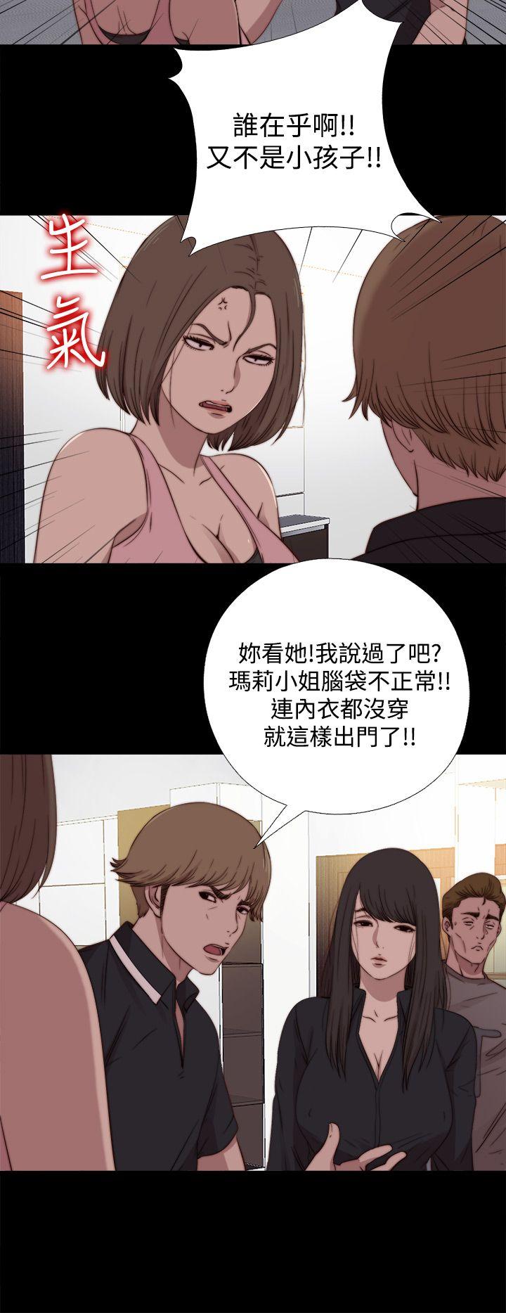 [Manhwa] Puppet Mary Training, big breasts#[30P]-26