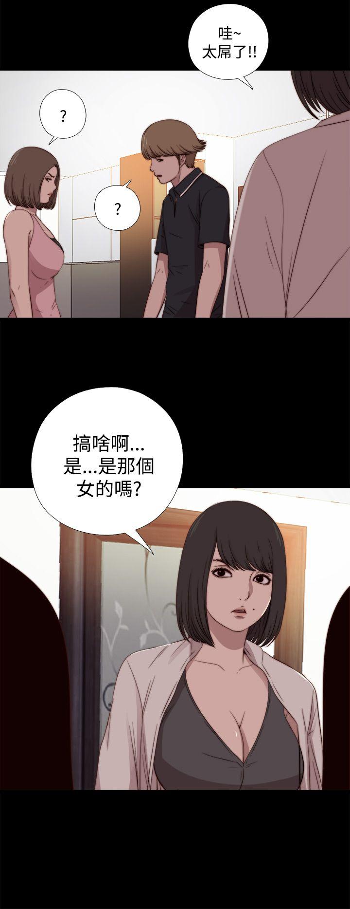 [Manhwa] Puppet Mary Training, big breasts#[30P]-28