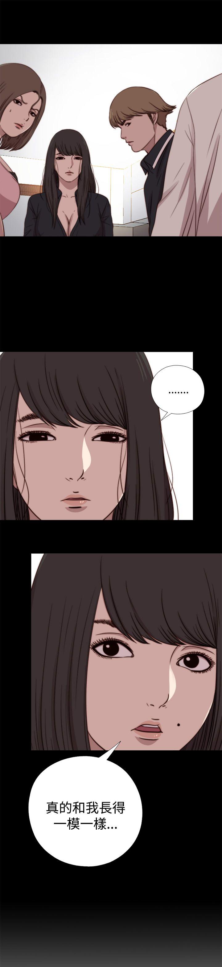 [Manhwa] Puppet Mary Training, big breasts#[30P]-29