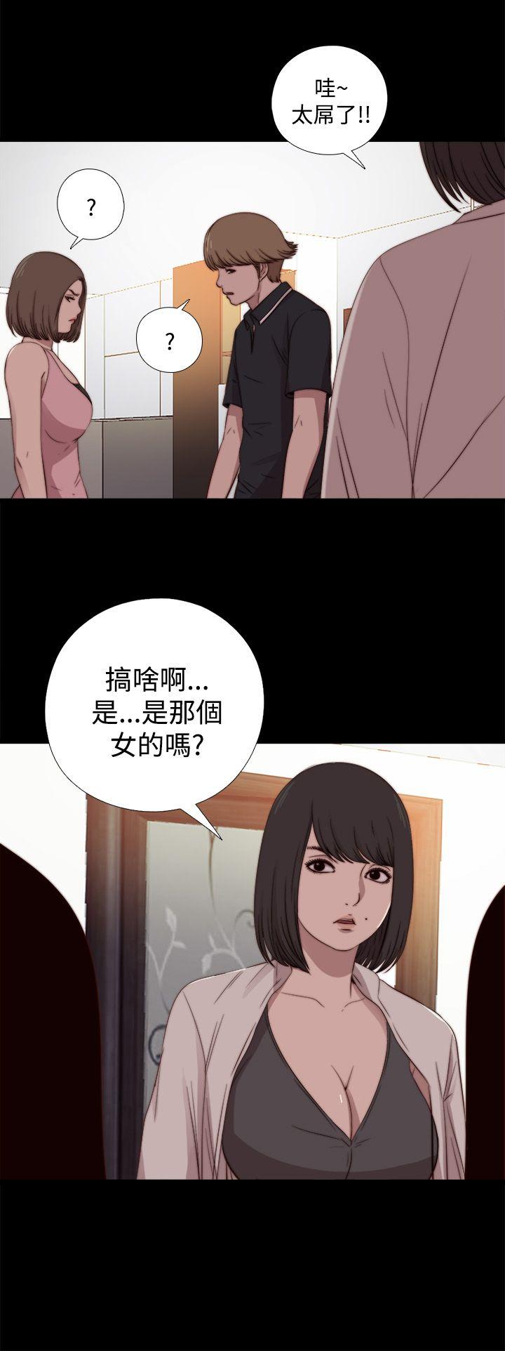 [Manhwa] Puppet Mary Training, big breasts#[32P]-1