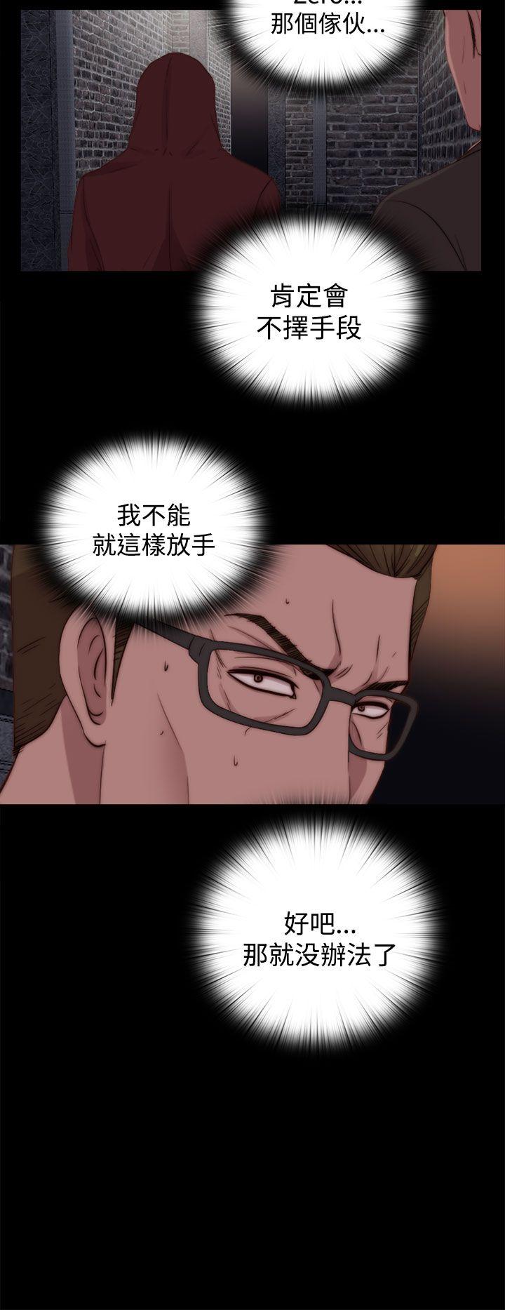 [Manhwa] Puppet Mary Training, big breasts#[32P]-10