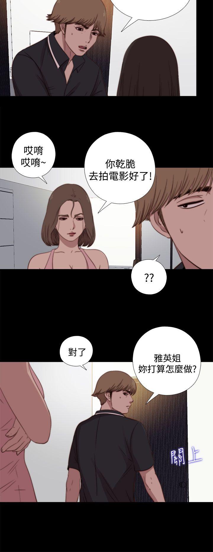 [Manhwa] Puppet Mary Training, big breasts#[32P]-14