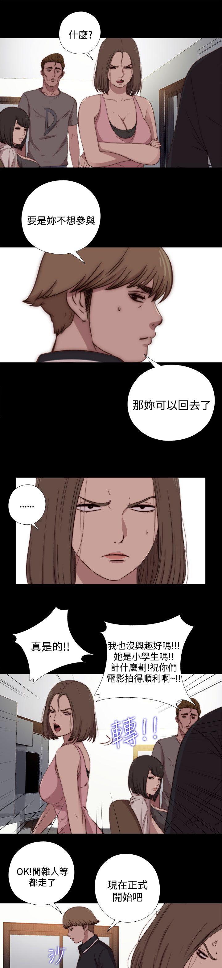 [Manhwa] Puppet Mary Training, big breasts#[32P]-15