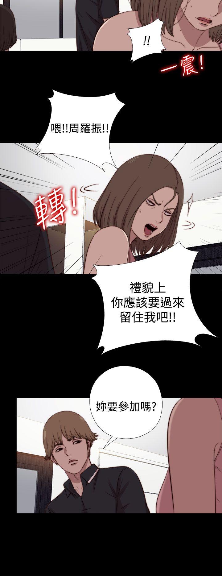 [Manhwa] Puppet Mary Training, big breasts#[32P]-16