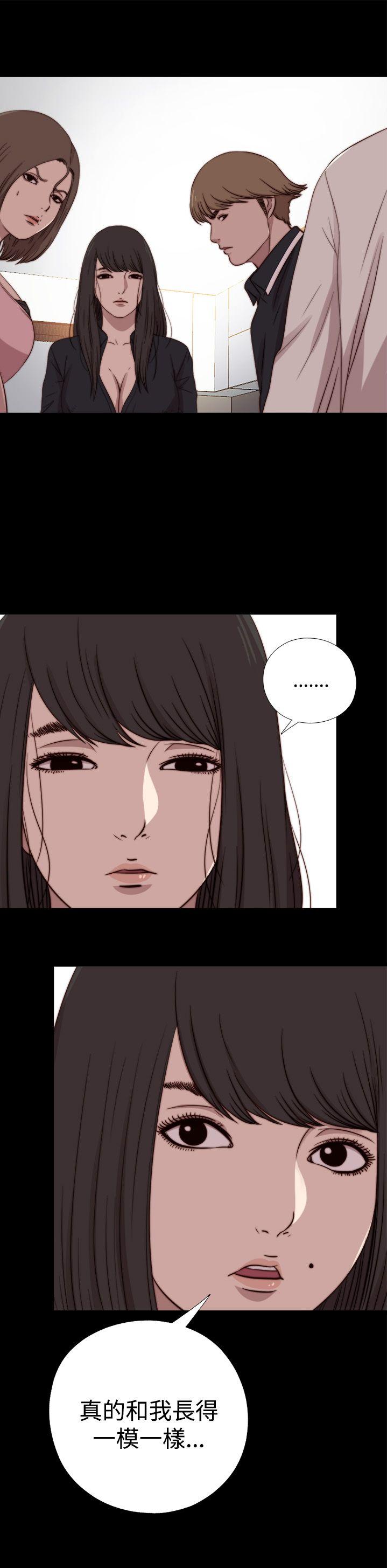 [Manhwa] Puppet Mary Training, big breasts#[32P]-2