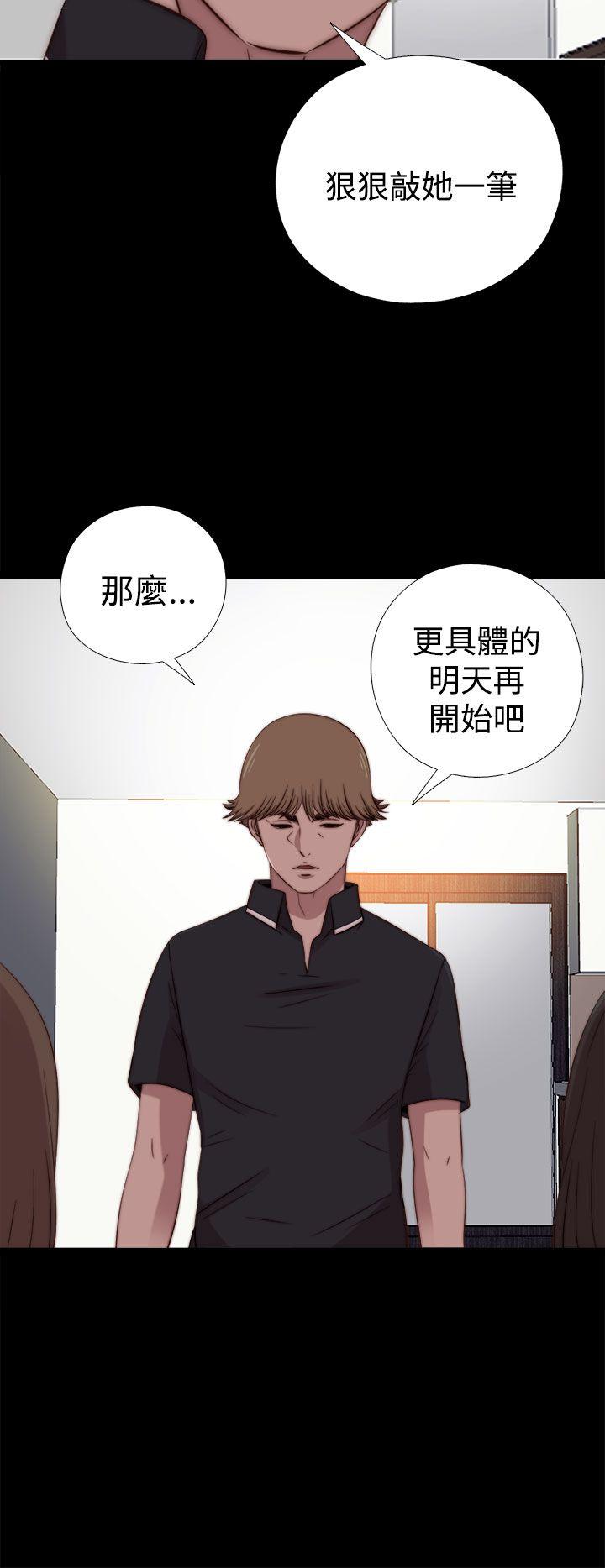[Manhwa] Puppet Mary Training, big breasts#[32P]-24