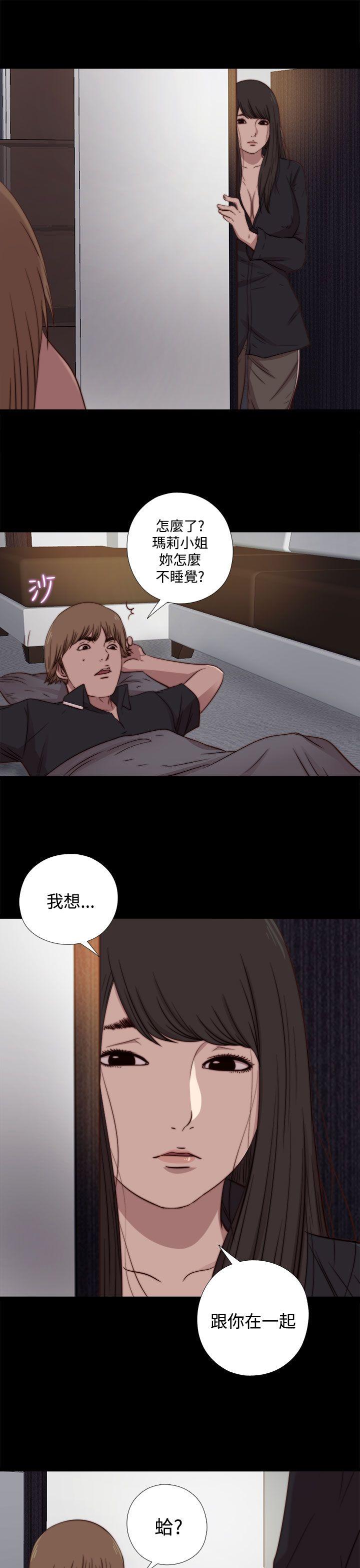 [Manhwa] Puppet Mary Training, big breasts#[32P]-27