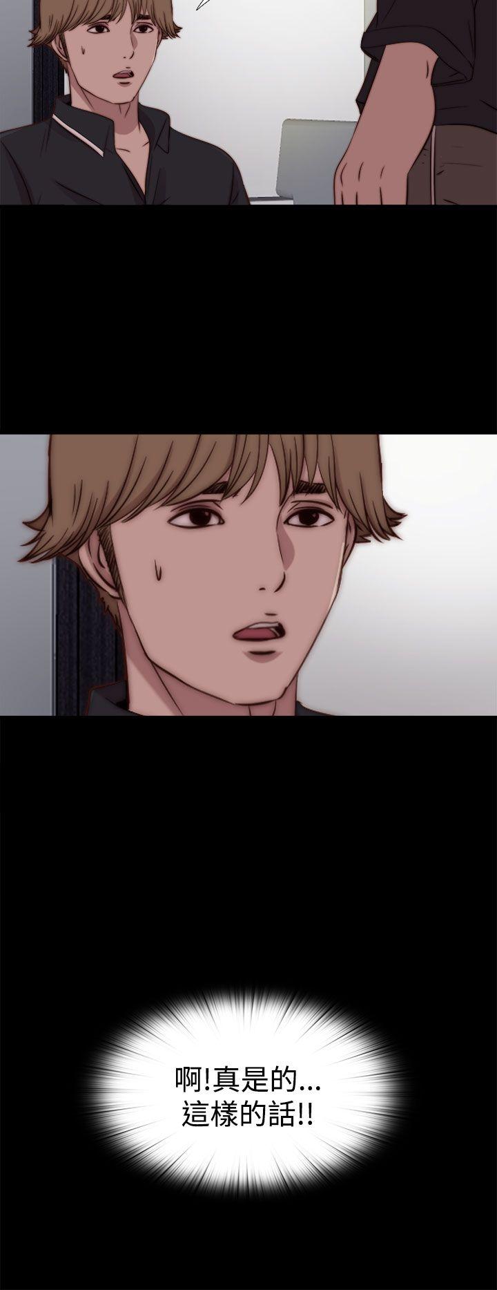 [Manhwa] Puppet Mary Training, big breasts#[32P]-28