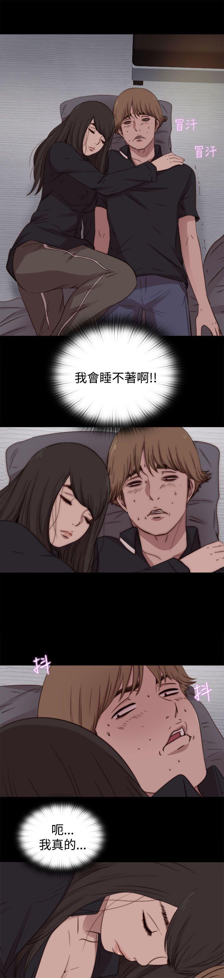 [Manhwa] Puppet Mary Training, big breasts#[32P]-29