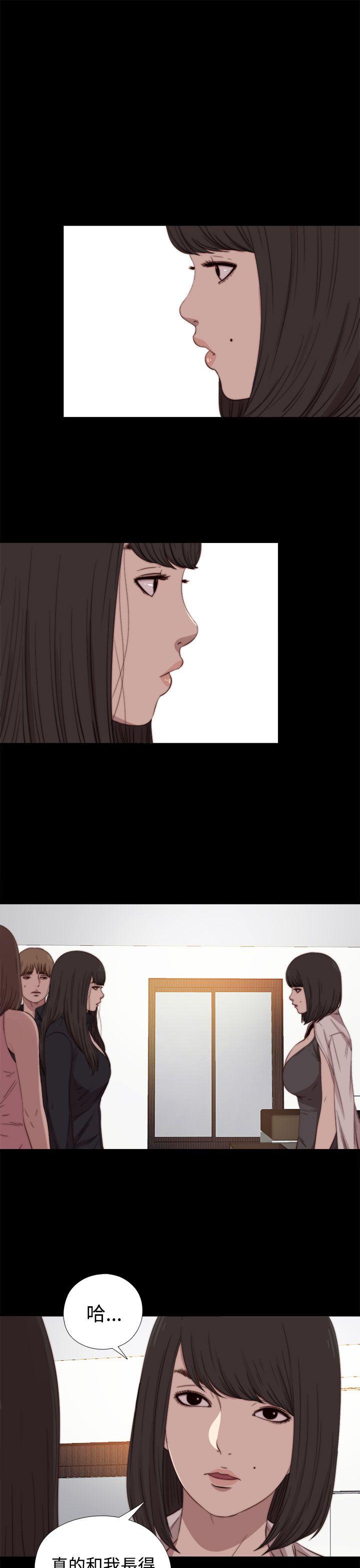 [Manhwa] Puppet Mary Training, big breasts#[32P]-3