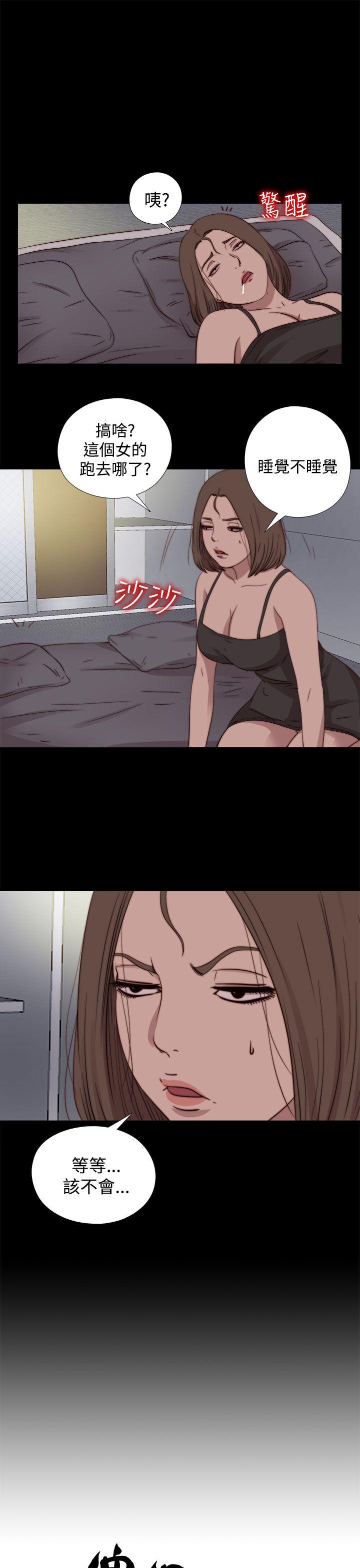 [Manhwa] Puppet Mary Training, big breasts#[32P]-31