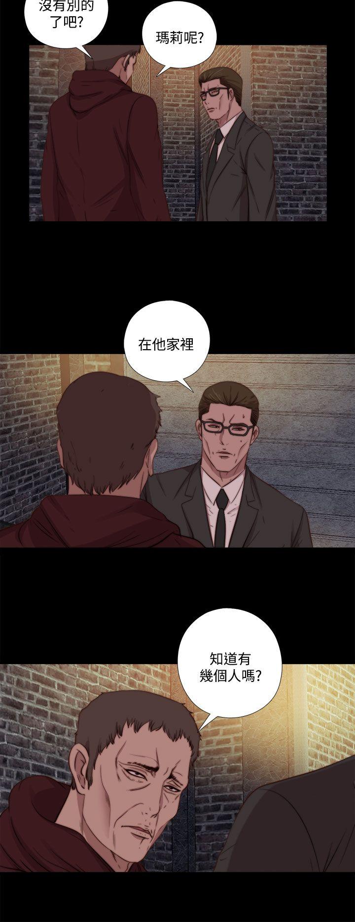 [Manhwa] Puppet Mary Training, big breasts#[32P]-6