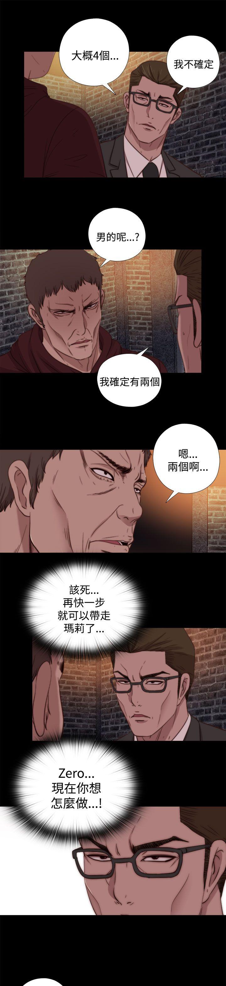 [Manhwa] Puppet Mary Training, big breasts#[32P]-7