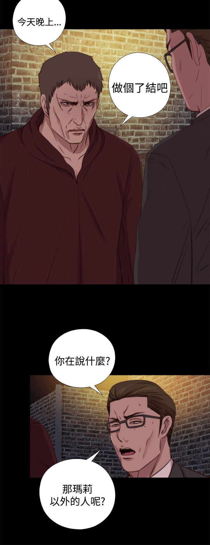 [Manhwa] Puppet Mary Training, big breasts#[32P]-8