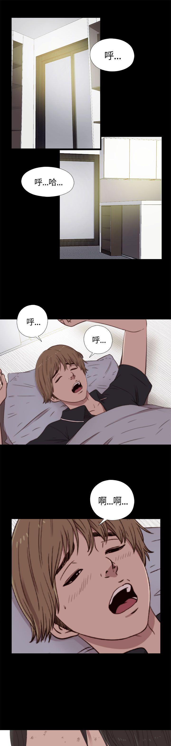 [Manhwa] Puppet Mary Training, big breasts#[32P]-10