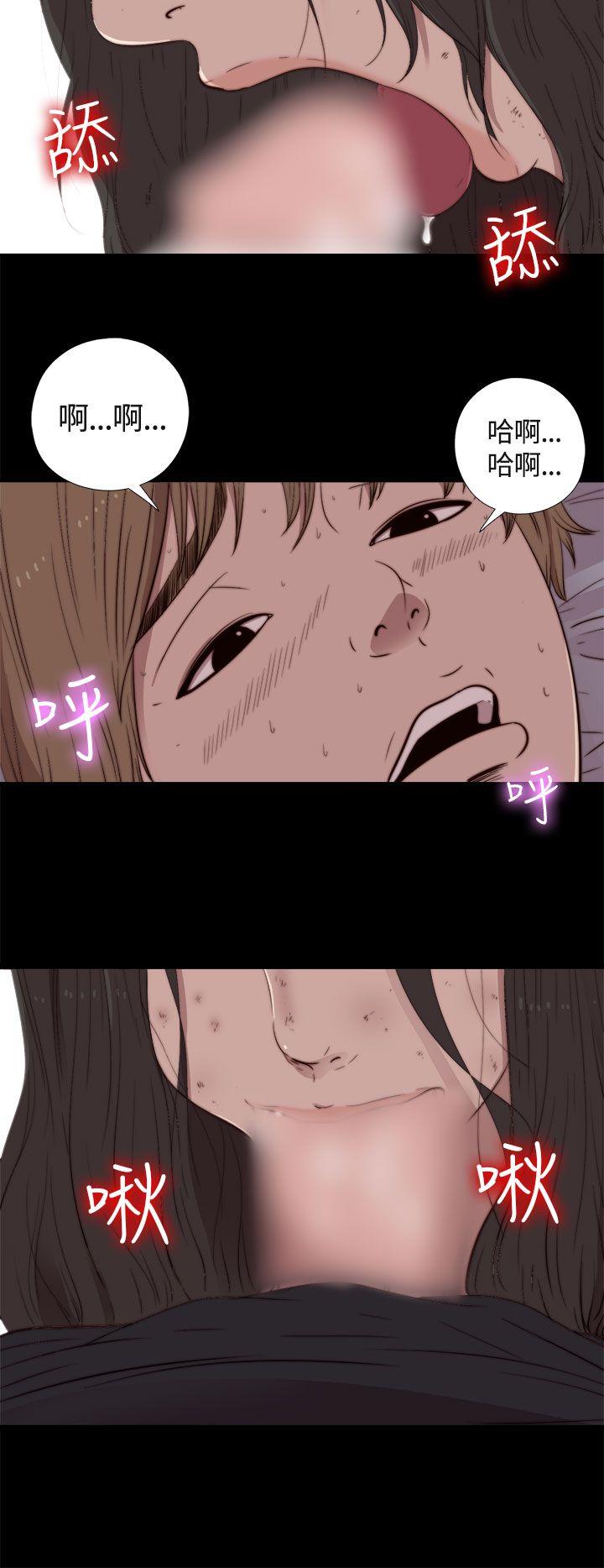 [Manhwa] Puppet Mary Training, big breasts#[32P]-11