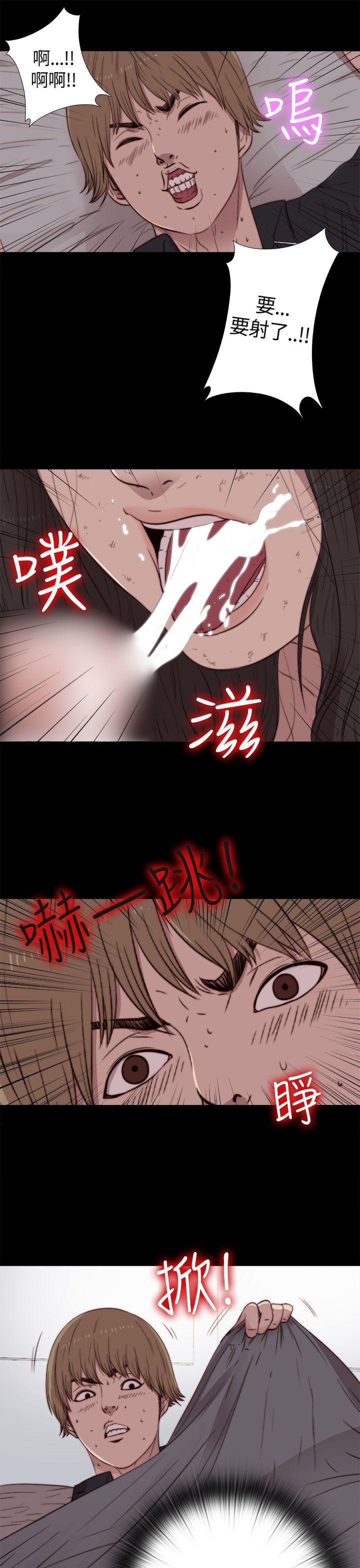 [Manhwa] Puppet Mary Training, big breasts#[32P]-12