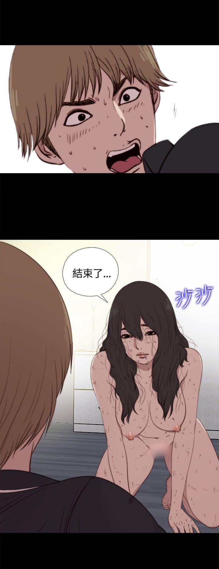 [Manhwa] Puppet Mary Training, big breasts#[32P]-15