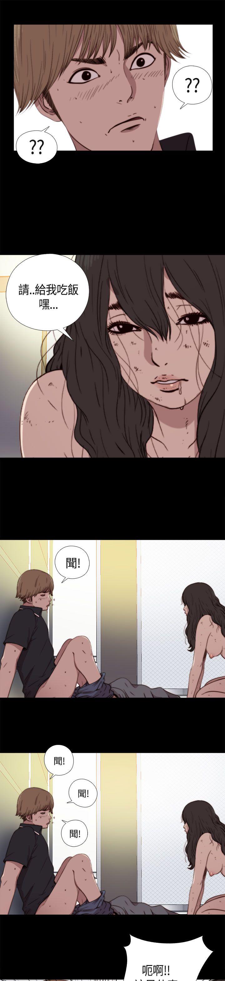 [Manhwa] Puppet Mary Training, big breasts#[32P]-16