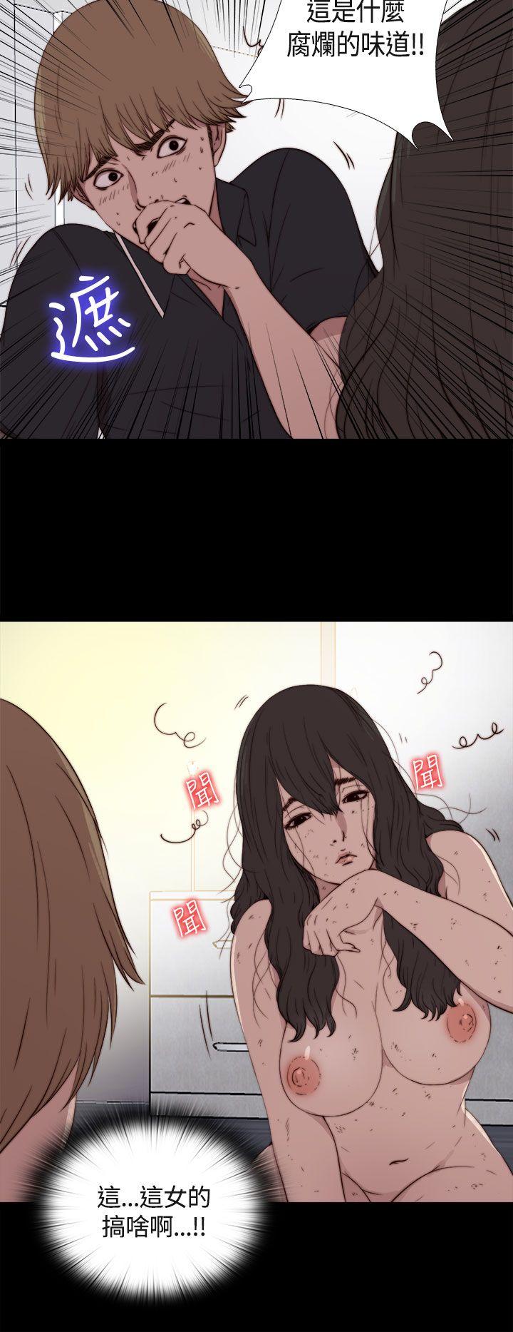 [Manhwa] Puppet Mary Training, big breasts#[32P]-17