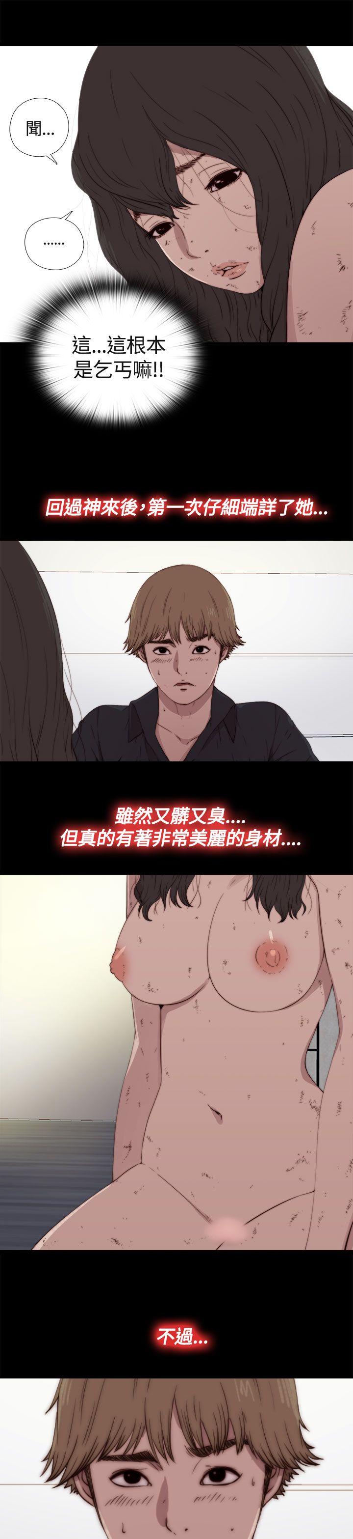 [Manhwa] Puppet Mary Training, big breasts#[32P]-18