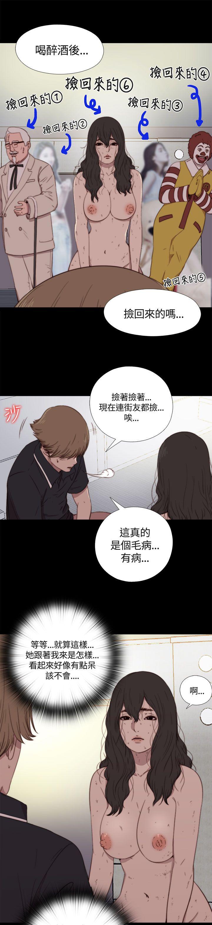 [Manhwa] Puppet Mary Training, big breasts#[32P]-20