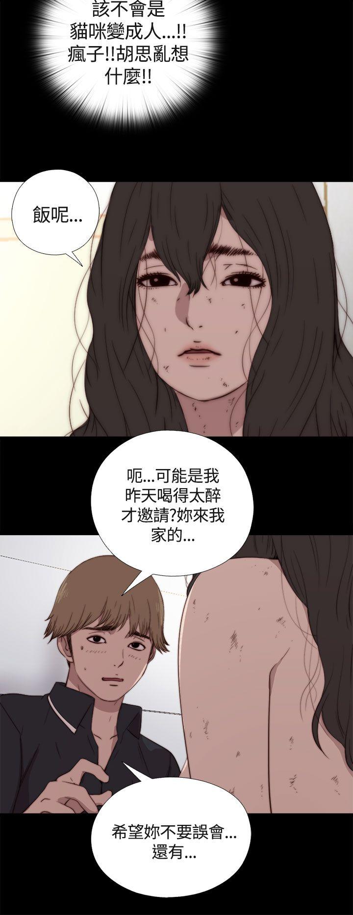 [Manhwa] Puppet Mary Training, big breasts#[32P]-21