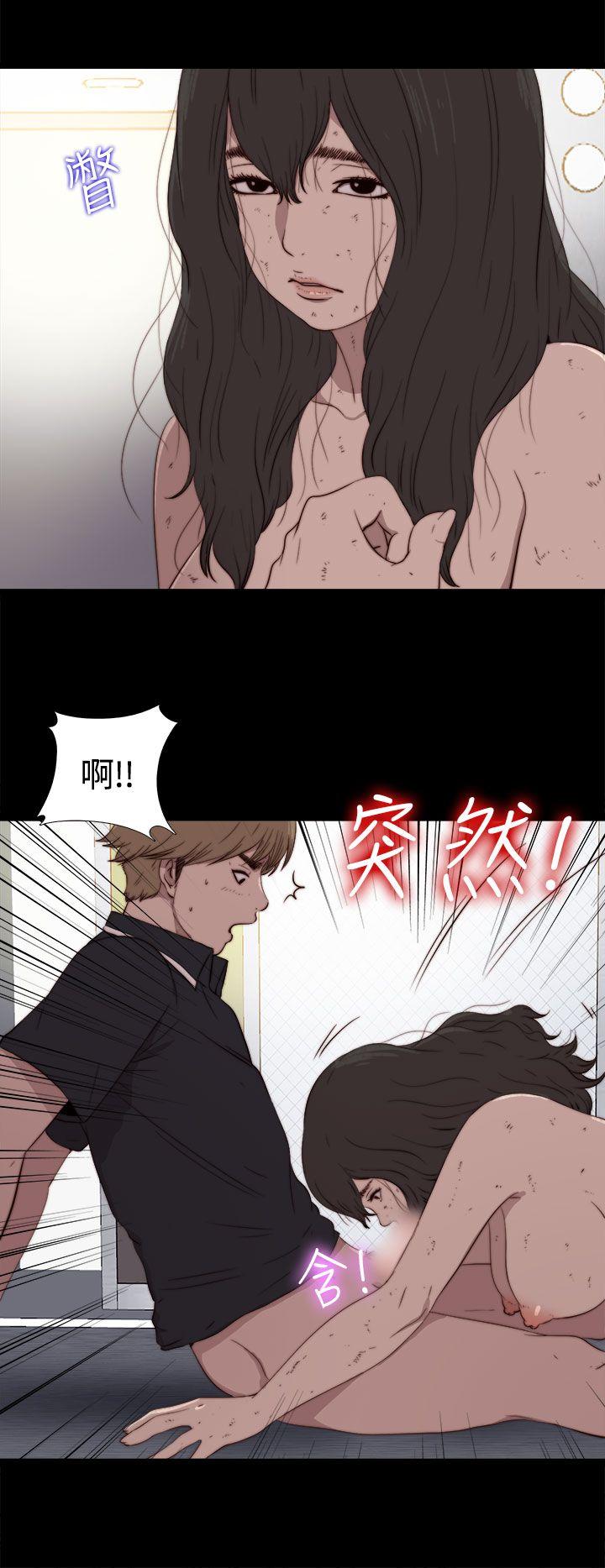 [Manhwa] Puppet Mary Training, big breasts#[32P]-23