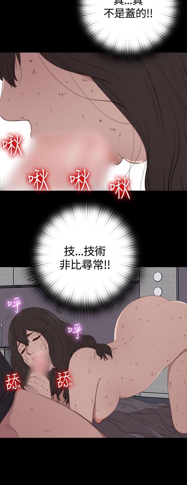 [Manhwa] Puppet Mary Training, big breasts#[32P]-25