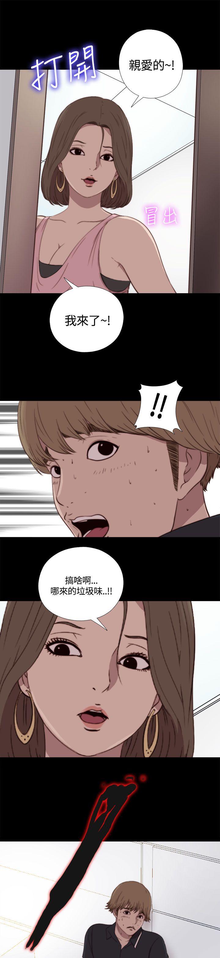 [Manhwa] Puppet Mary Training, big breasts#[32P]-28