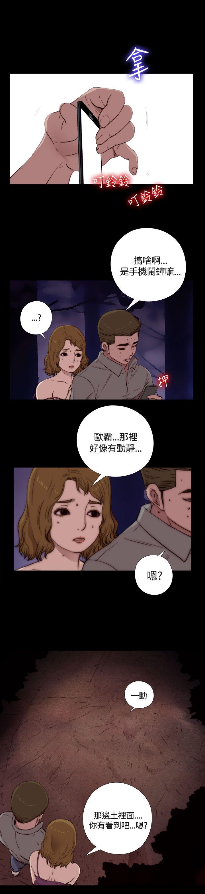 [Manhwa] Puppet Mary Training, big breasts#[32P]-3