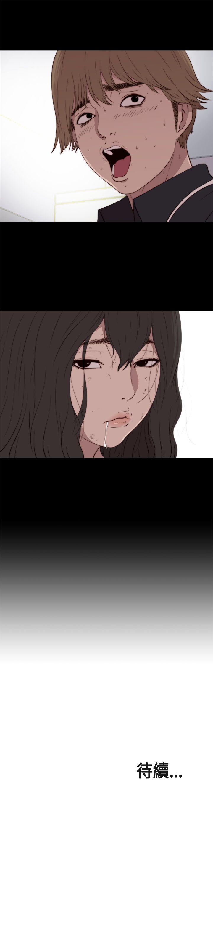 [Manhwa] Puppet Mary Training, big breasts#[32P]-32