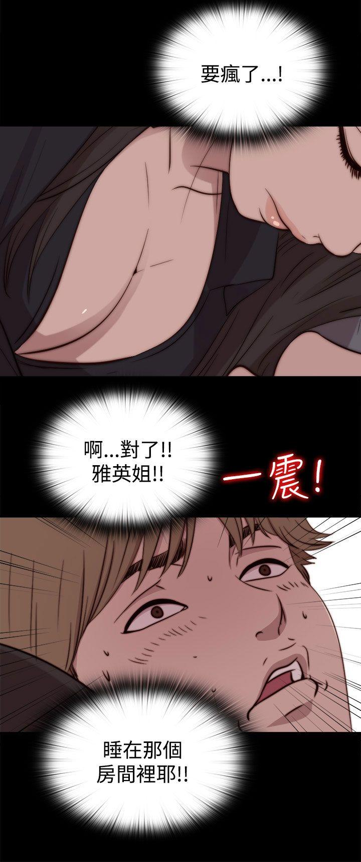 [Manhwa] Puppet Mary Training, big breasts#[30P]-1