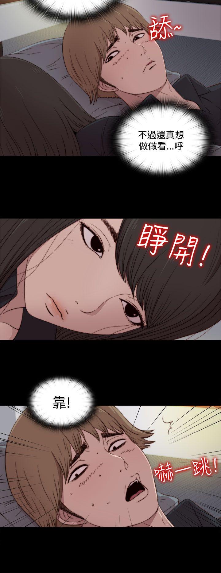 [Manhwa] Puppet Mary Training, big breasts#[30P]-12