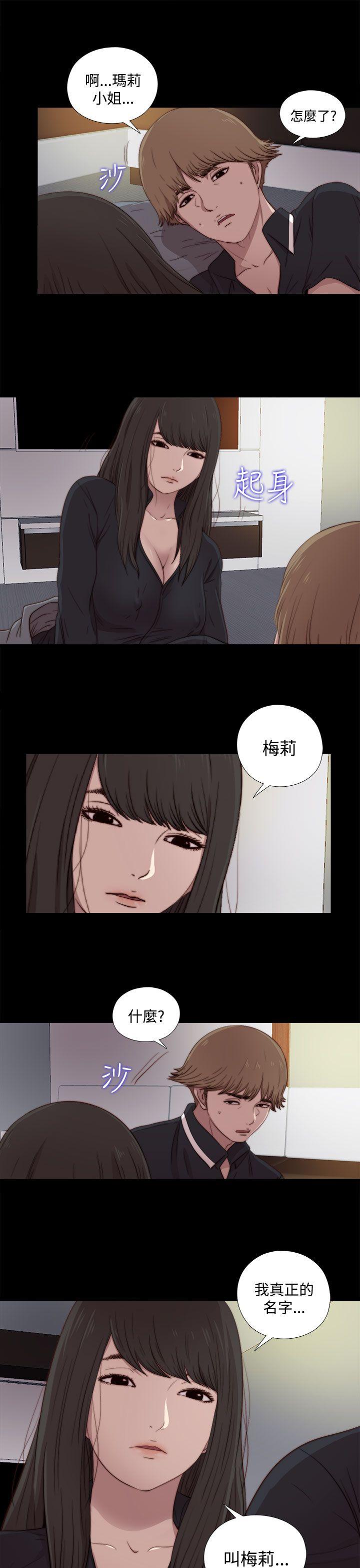 [Manhwa] Puppet Mary Training, big breasts#[30P]-13