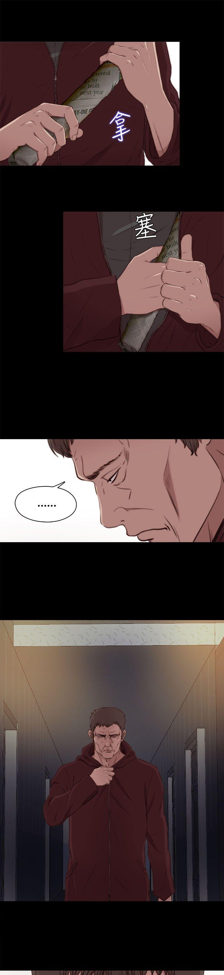 [Manhwa] Puppet Mary Training, big breasts#[30P]-15