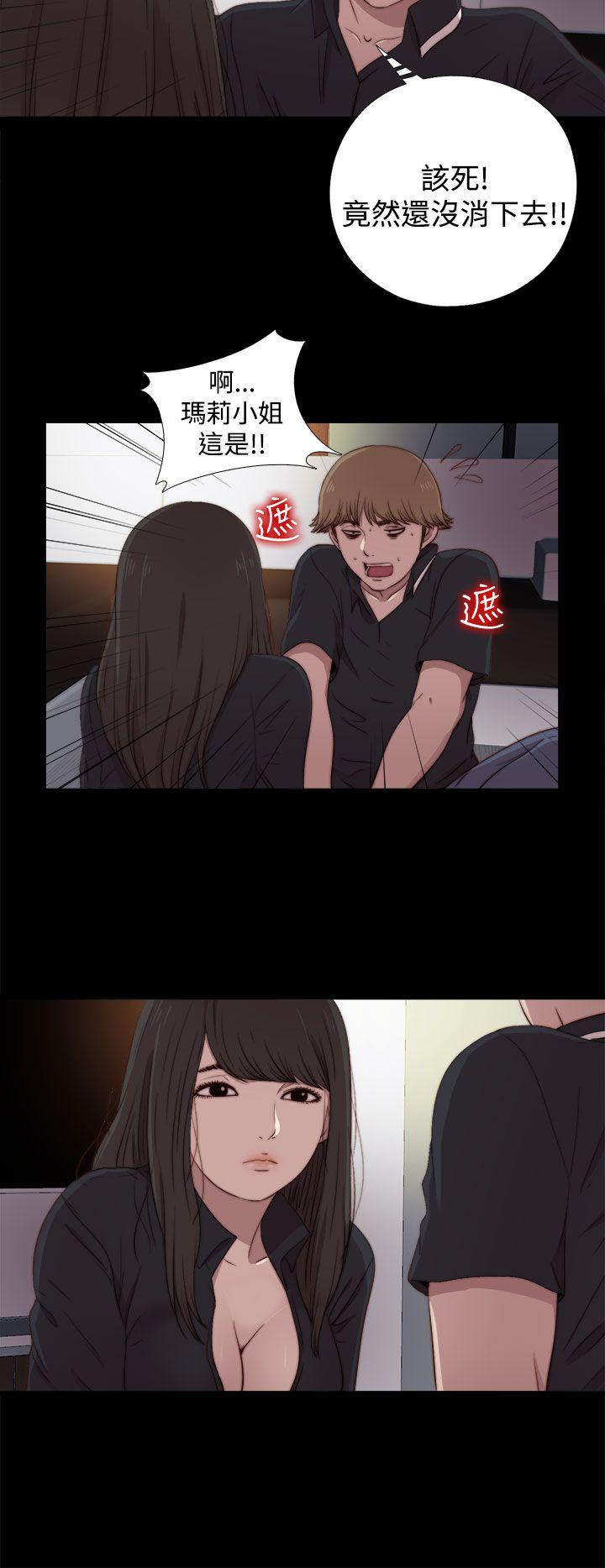 [Manhwa] Puppet Mary Training, big breasts#[30P]-18